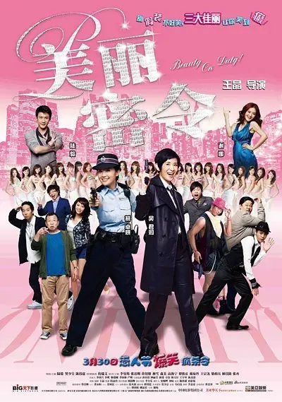 三上悠亚禁欲在线播放